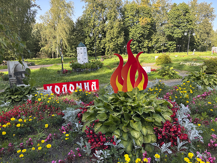 Прогулка по Клину в день города (фото Олег Д., август, 2025)