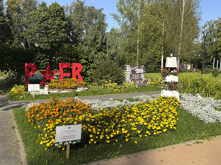 Прогулка по Клину в день города (фото Олег Д., август, 2025)