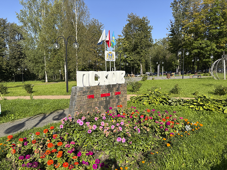 Прогулка по Клину в день города (фото Олег Д., август, 2025)