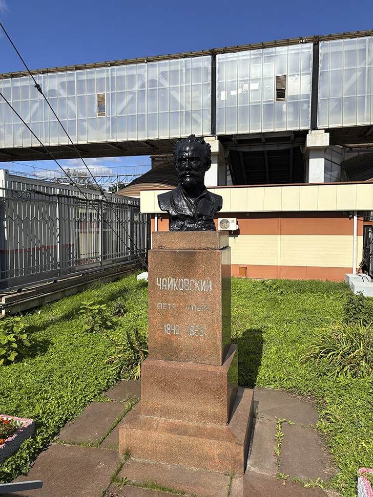 Прогулка по городу Клин (фото Олег Д., сентябрь, 2025)