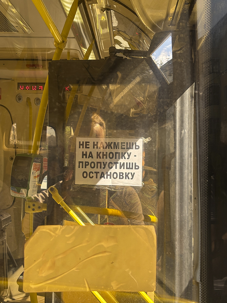 Прогулка по городу Клин (фото Олег Д., сентябрь, 2025)