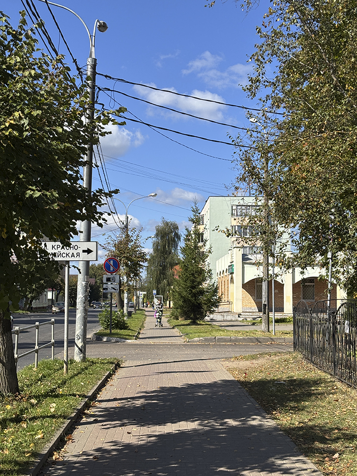 Прогулка по городу Клин (фото Олег Д., сентябрь, 2025)