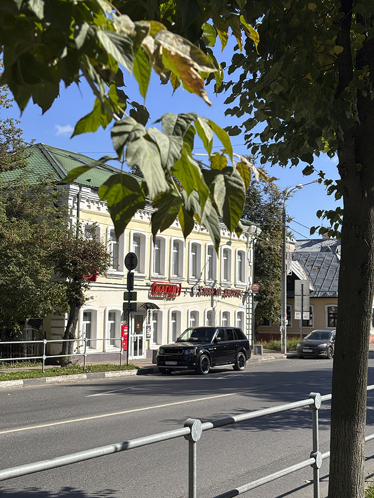 Прогулка по городу Клин (фото Олег Д., сентябрь, 2025)