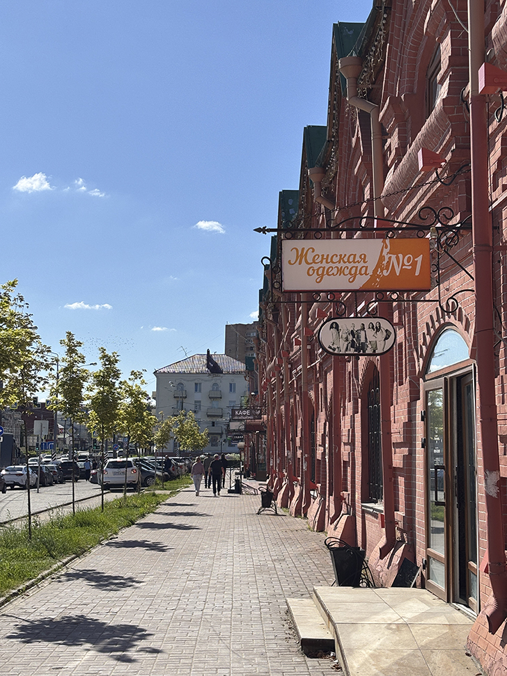 Прогулка по городу Клин (фото Олег Д., сентябрь, 2025)