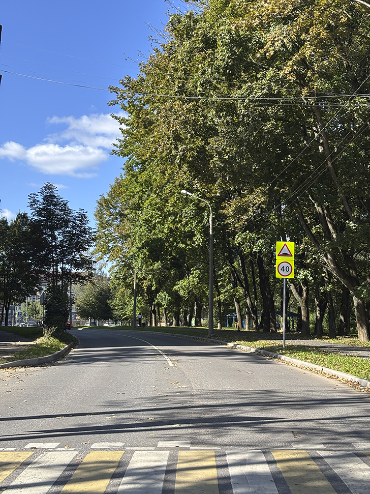 Прогулка по городу Клин (фото Олег Д., сентябрь, 2025)