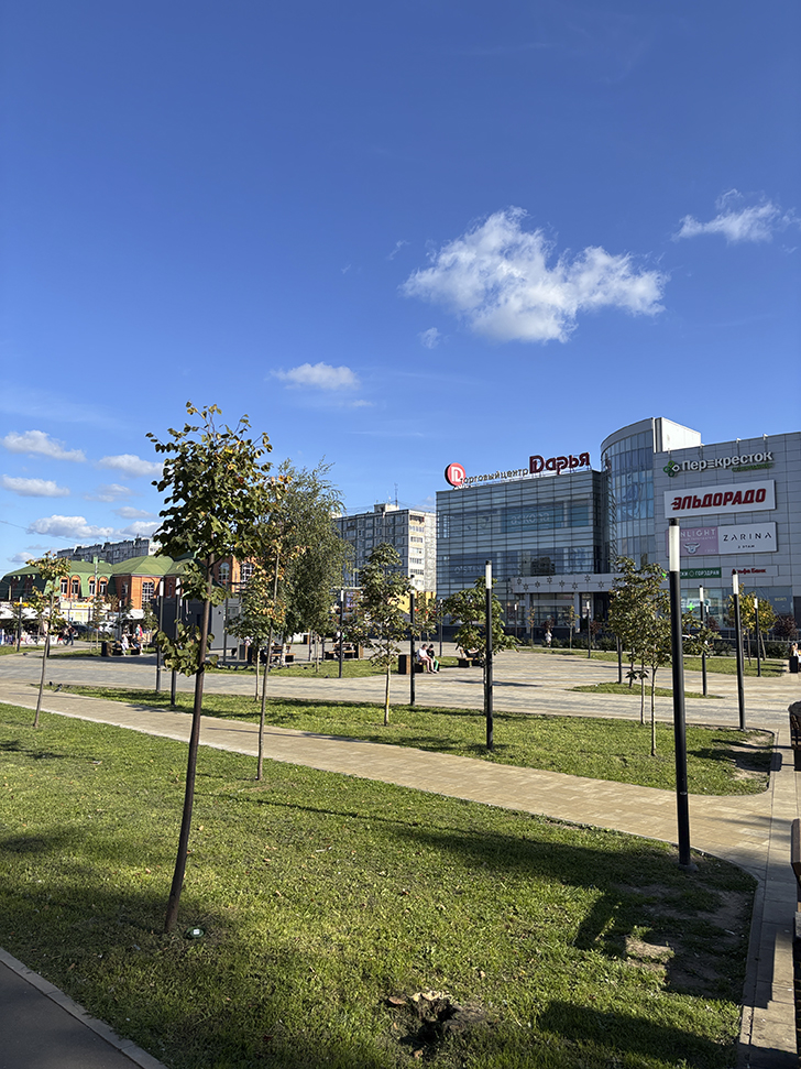 Прогулка по городу Клин (фото Олег Д., сентябрь, 2025)