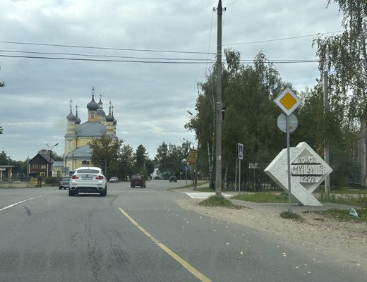 Старица — город-музей в Тверской области под открытым небом (фото Олег Д., сентябрь, 2025)