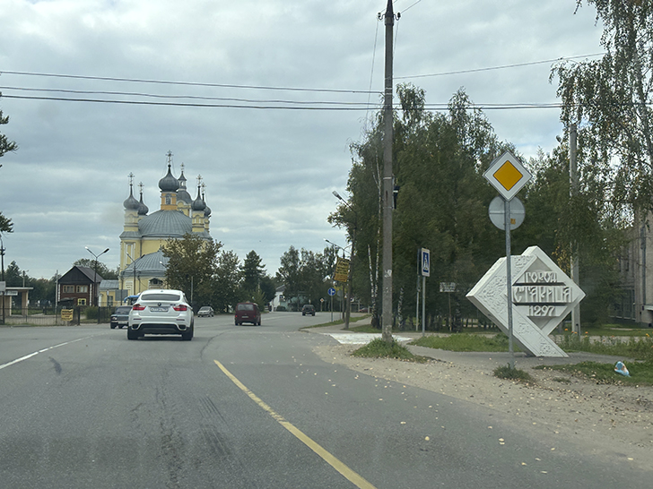 Старица — город-музей в Тверской области под открытым небом (фото Олег Д., сентябрь, 2025)