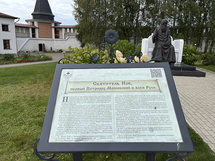 Старица — город-музей в Тверской области под открытым небом (фото Олег Д., сентябрь, 2025)