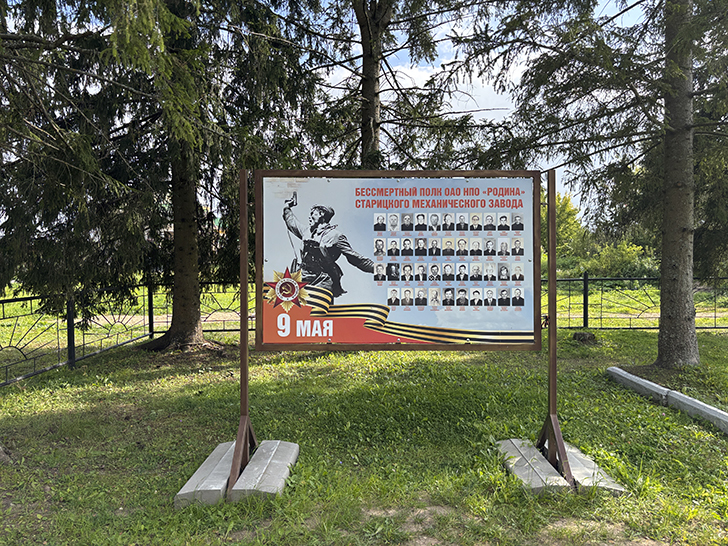 Старица — город-музей в Тверской области под открытым небом (фото Олег Д., сентябрь, 2025)