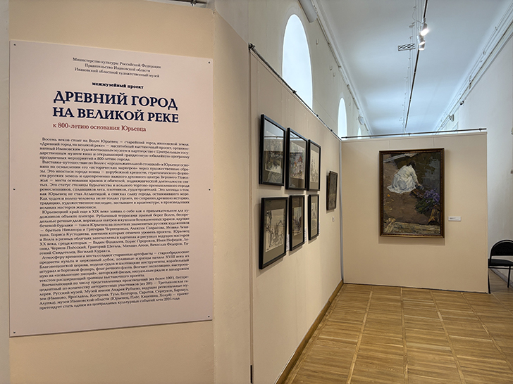 Художественный музей в Иванове (фото Олег Д., сентябрь, 2025)