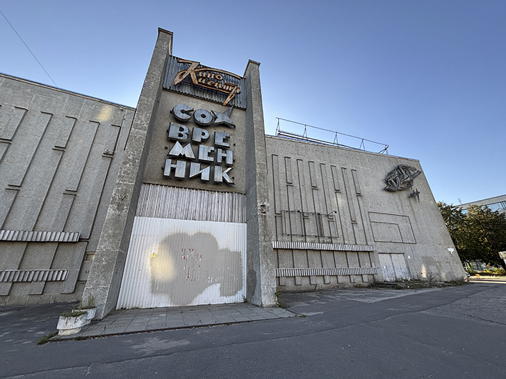 Иваново: город текстиля, революций и конструктивизма (фото Олег Д., сентябрь, 2025)