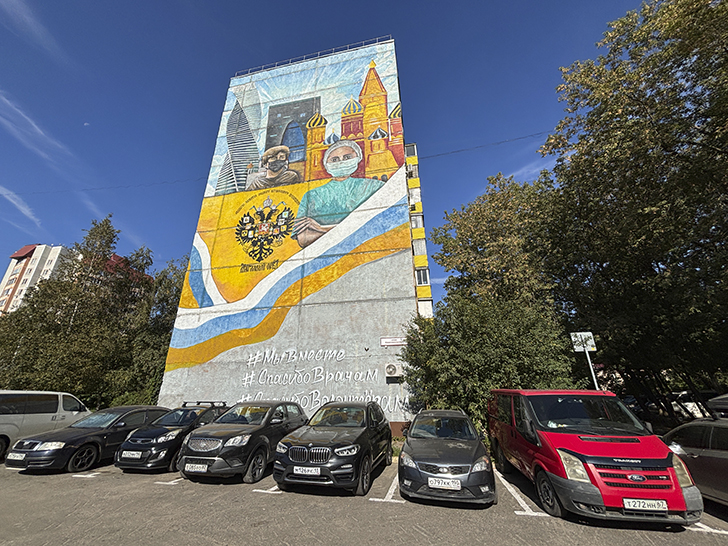 Путешествие в Ногинск: прогулка по уютному городу (фото Олег Д., сентябрь, 2025)