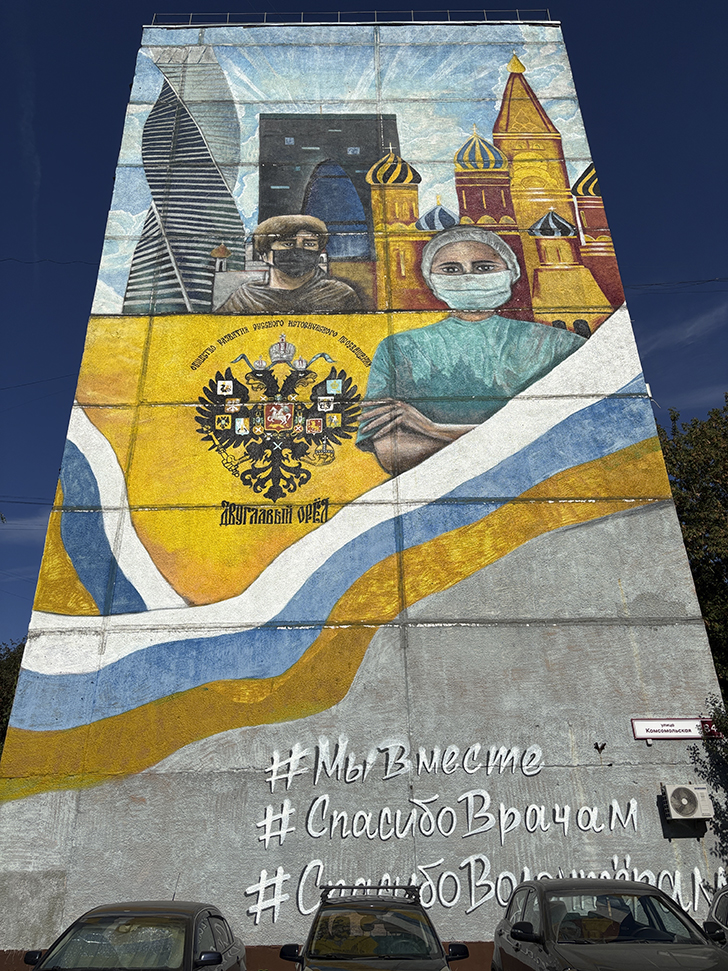 Путешествие в Ногинск: прогулка по уютному городу (фото Олег Д., сентябрь, 2025)