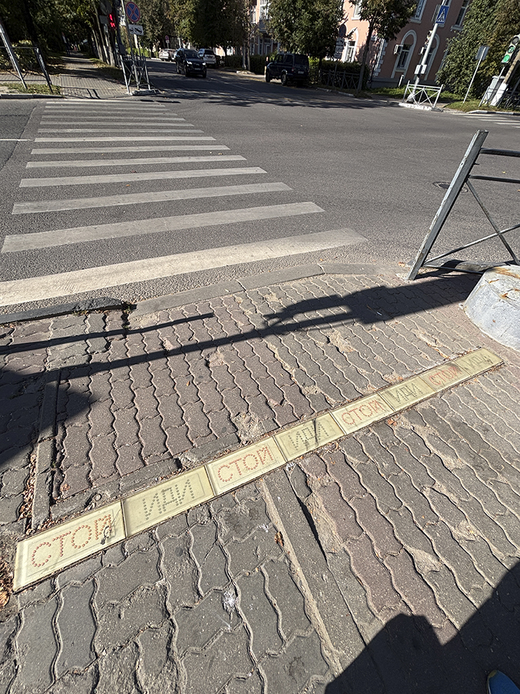 Путешествие в Ногинск: прогулка по уютному городу (фото Олег Д., сентябрь, 2025)