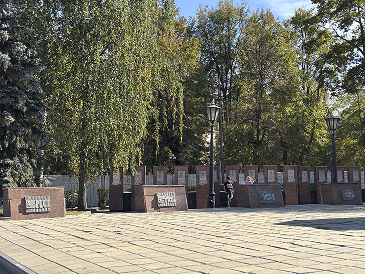 Путешествие в Ногинск: прогулка по уютному городу (фото Олег Д., сентябрь, 2025)