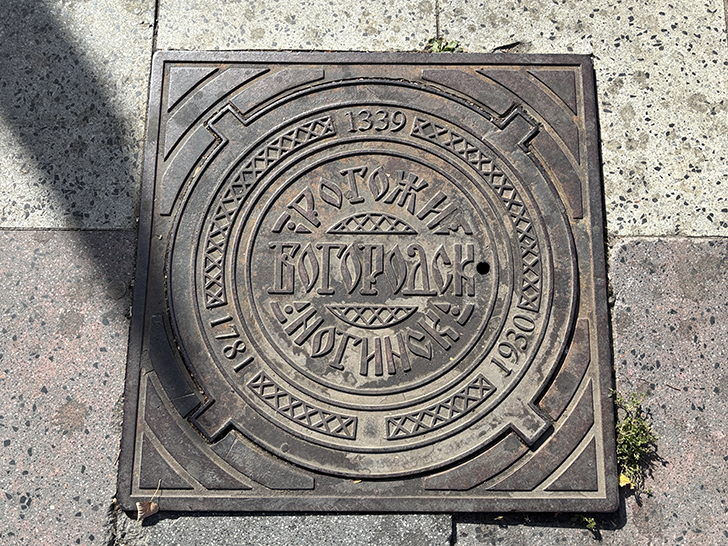 Путешествие в Ногинск: прогулка по уютному городу (фото Олег Д., сентябрь, 2025)