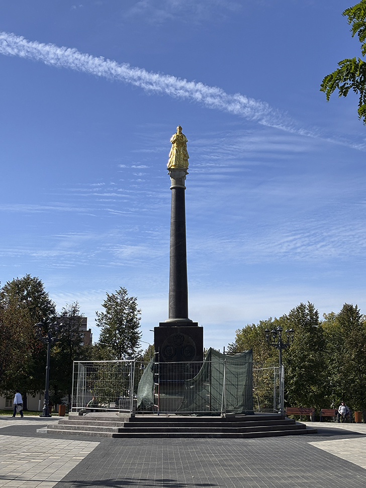 Путешествие в Ногинск: прогулка по уютному городу (фото Олег Д., сентябрь, 2025)