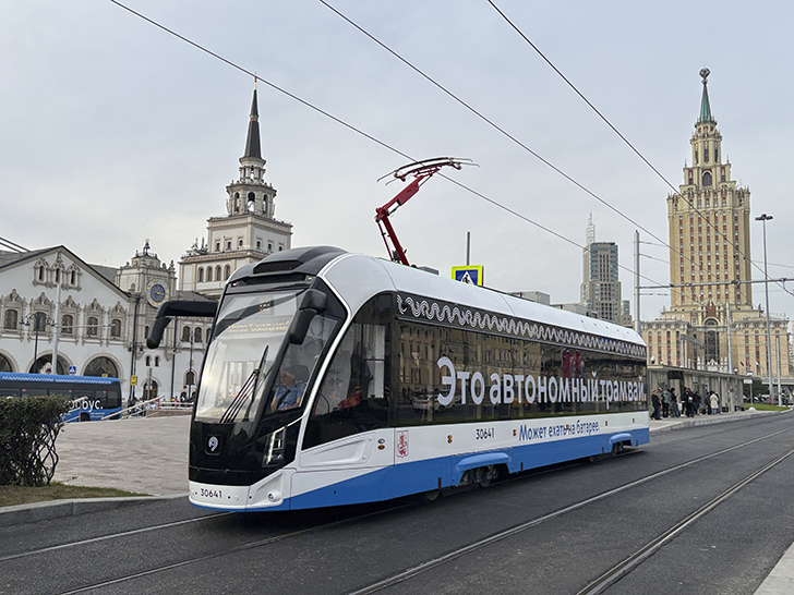 АВТОНОМНЫЙ ТРАМВАЙ (фото Олег Д., Москва, сентябрь, 2025)
