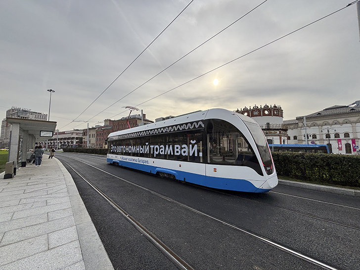 АВТОНОМНЫЙ ТРАМВАЙ (фото Олег Д., Москва, сентябрь, 2025)