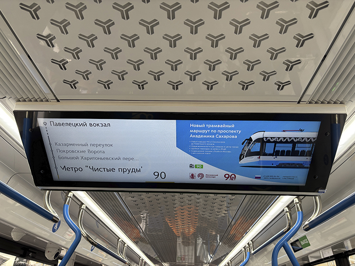 АВТОНОМНЫЙ ТРАМВАЙ (фото Олег Д., Москва, сентябрь, 2025)