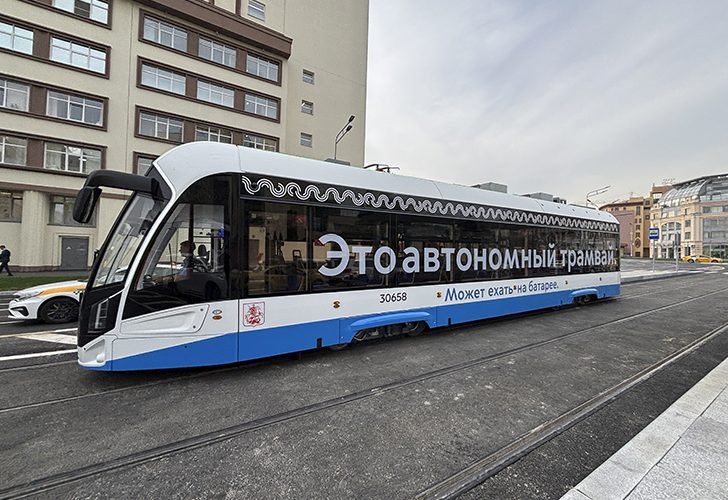 АВТОНОМНЫЙ ТРАМВАЙ (фото Олег Д., Москва, сентябрь, 2025)