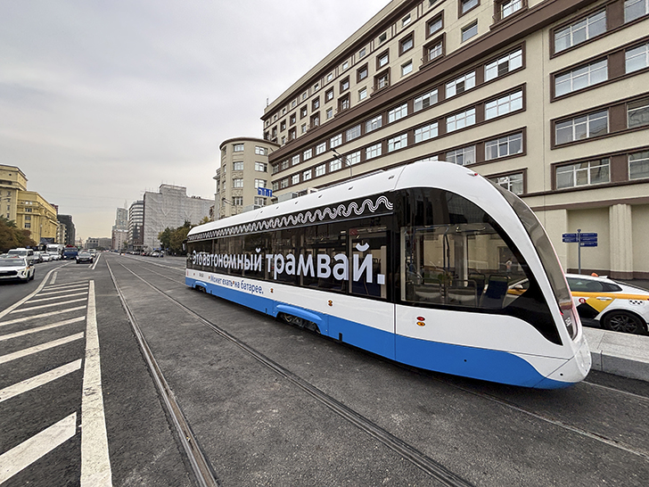 АВТОНОМНЫЙ ТРАМВАЙ (фото Олег Д., Москва, сентябрь, 2025)
