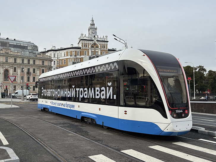 АВТОНОМНЫЙ ТРАМВАЙ (фото Олег Д., Москва, сентябрь, 2025)