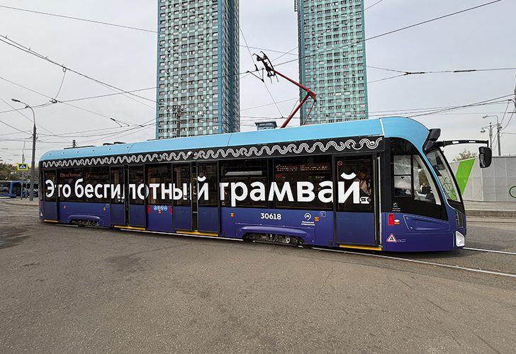ПЕРВЫЙ В РОССИИ БЕСПИЛОТНЫЙ ТРАМВАЙ (фото Олег Д., сентябрь, 2025)