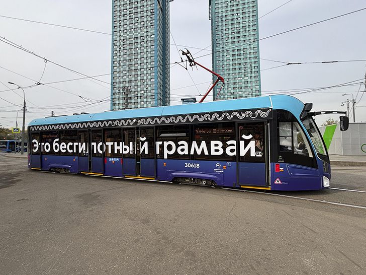 ПЕРВЫЙ В РОССИИ БЕСПИЛОТНЫЙ ТРАМВАЙ (фото Олег Д., сентябрь, 2025)