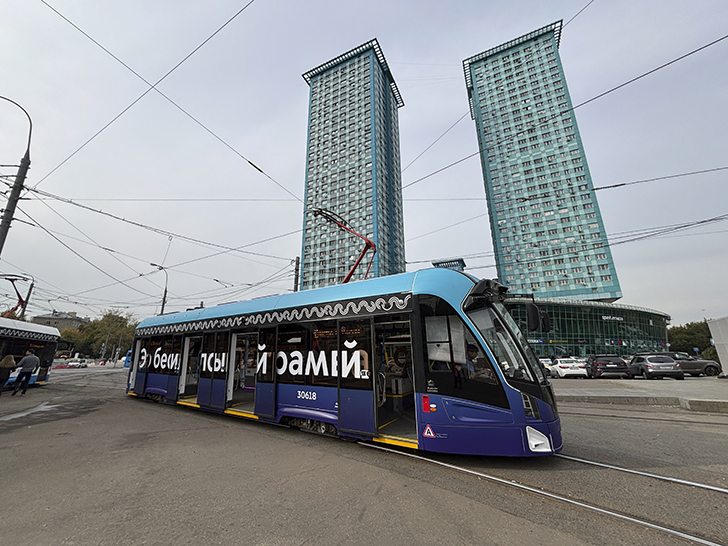 ПЕРВЫЙ В РОССИИ БЕСПИЛОТНЫЙ ТРАМВАЙ (фото Олег Д., сентябрь, 2025)
