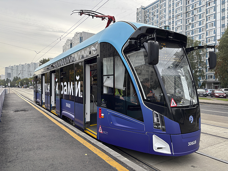 ПЕРВЫЙ В РОССИИ БЕСПИЛОТНЫЙ ТРАМВАЙ (фото Олег Д., сентябрь, 2025)