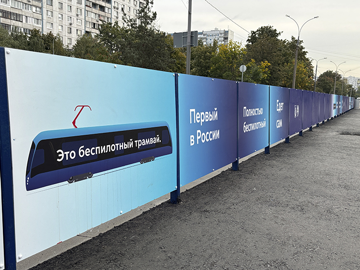 ПЕРВЫЙ В РОССИИ БЕСПИЛОТНЫЙ ТРАМВАЙ (фото Олег Д., сентябрь, 2025)
