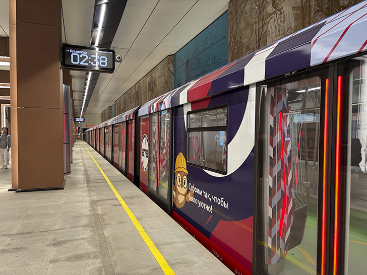 Троицкая линия Московского метро (фото Олег Д., Москва, сентябрь, 2025)