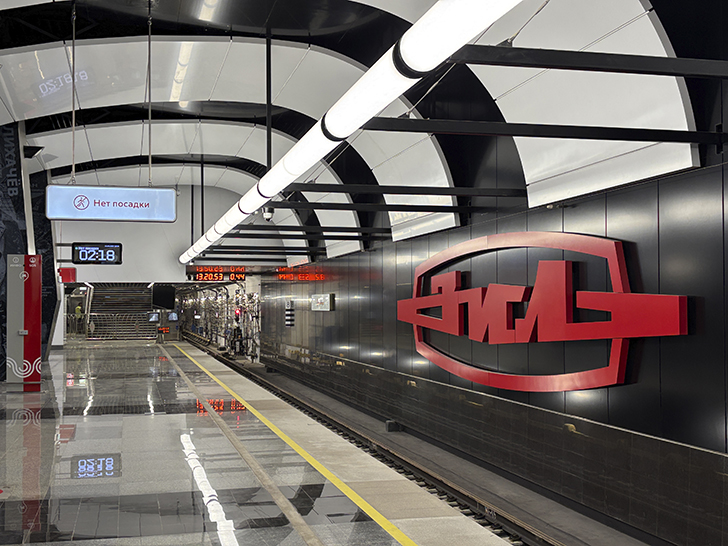 Троицкая линия Московского метро (фото Олег Д., Москва, сентябрь, 2025)