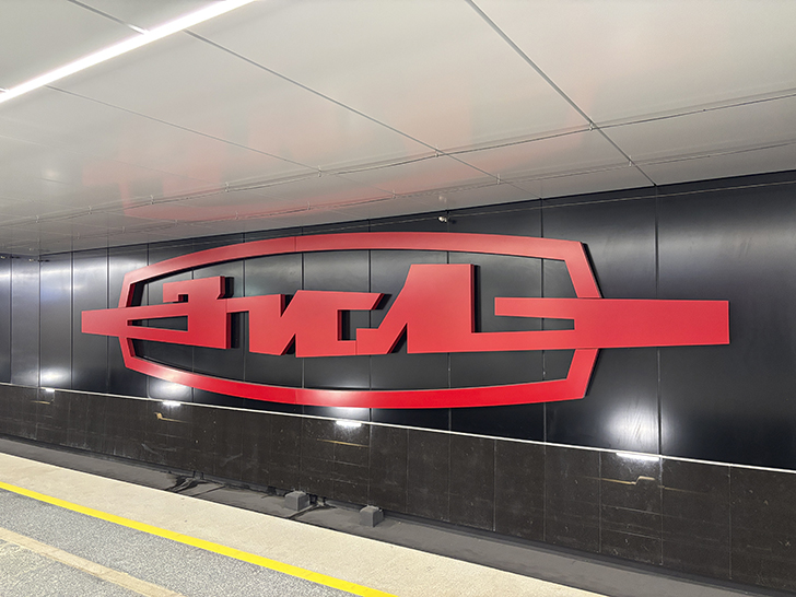 Троицкая линия Московского метро (фото Олег Д., Москва, сентябрь, 2025)