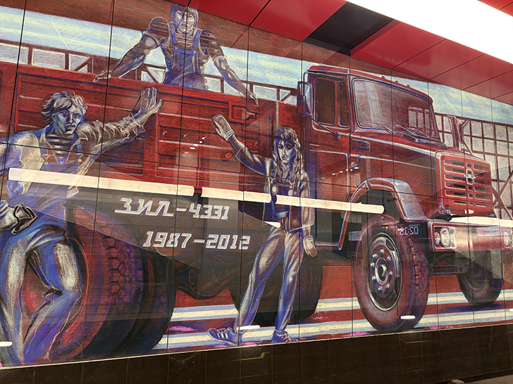 Троицкая линия Московского метро (фото Олег Д., Москва, сентябрь, 2025)