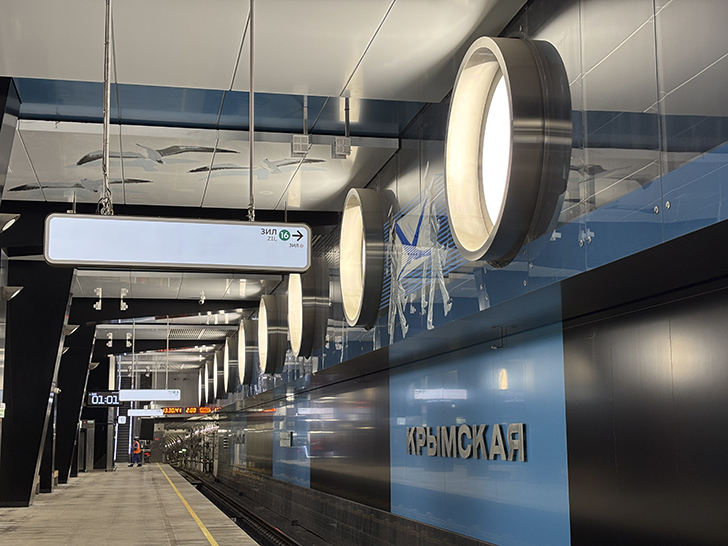 Троицкая линия Московского метро (фото Олег Д., Москва, сентябрь, 2025)