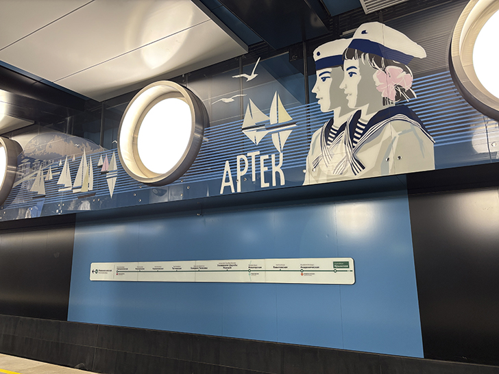 Троицкая линия Московского метро (фото Олег Д., Москва, сентябрь, 2025)