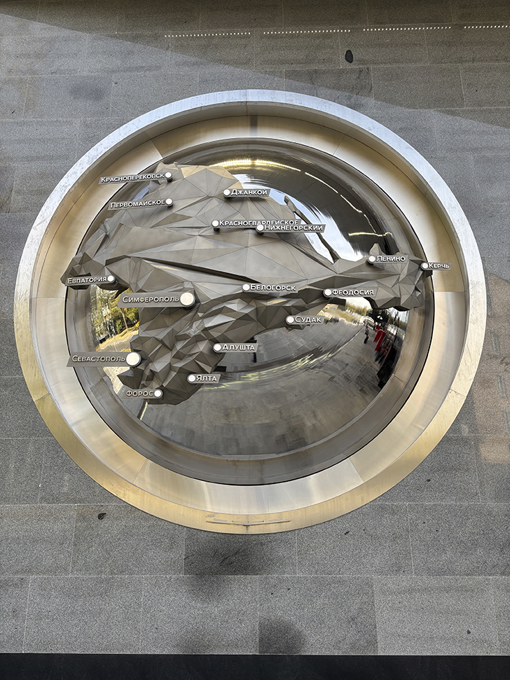 Троицкая линия Московского метро (фото Олег Д., Москва, сентябрь, 2025)