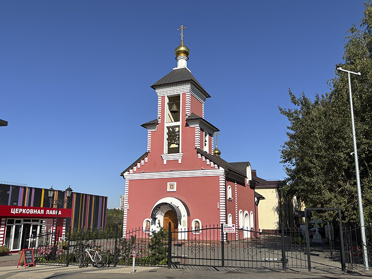 Город Видное (фото Олег Д., сентябрь, 2025)
