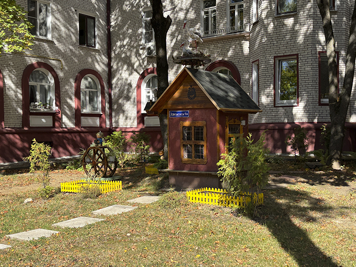 Город Видное (фото Олег Д., сентябрь, 2025)