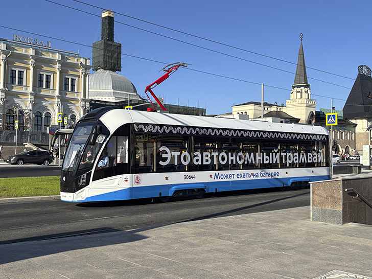 АВТОНОМНЫЙ ТРАМВАЙ (фото Олег Д., Москва, сентябрь, 2025)