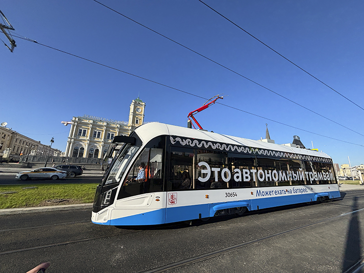 АВТОНОМНЫЙ ТРАМВАЙ (фото Олег Д., Москва, сентябрь, 2025)