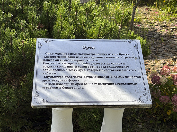 Фестивальная площадка «Легенды Крыма» в Зеленограде (фото автора, Зеленоград, сентябрь, 2025)