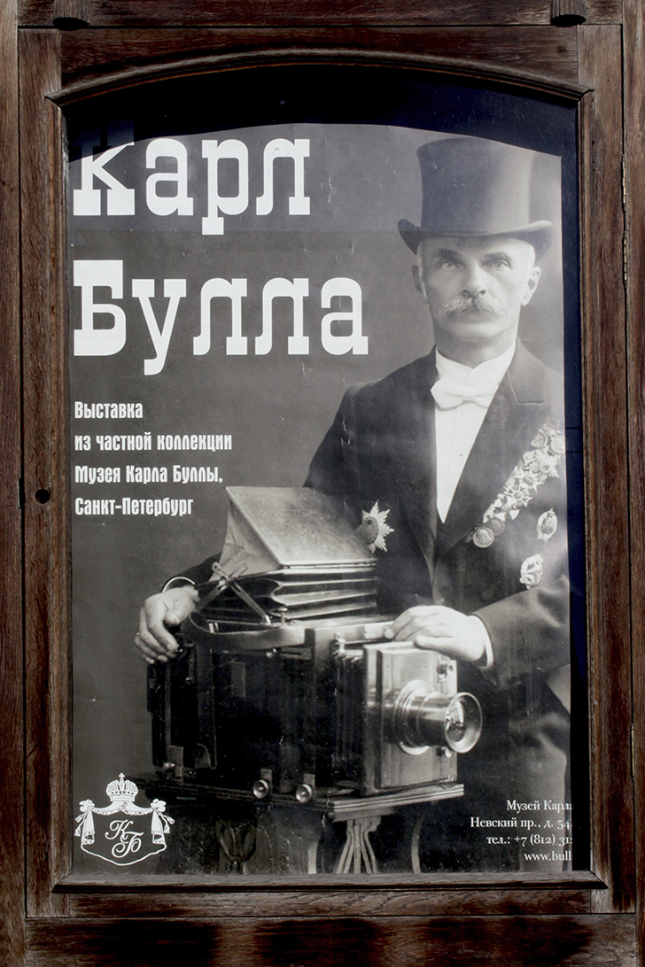 Фото Василия и Марины Кузьминых (осень, 2025)