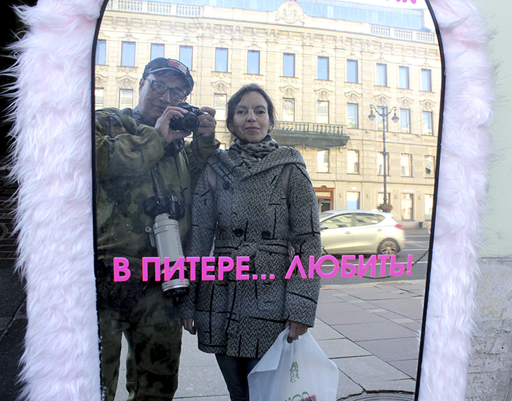 Фото Василия и Марины Кузьминых (осень, 2025)