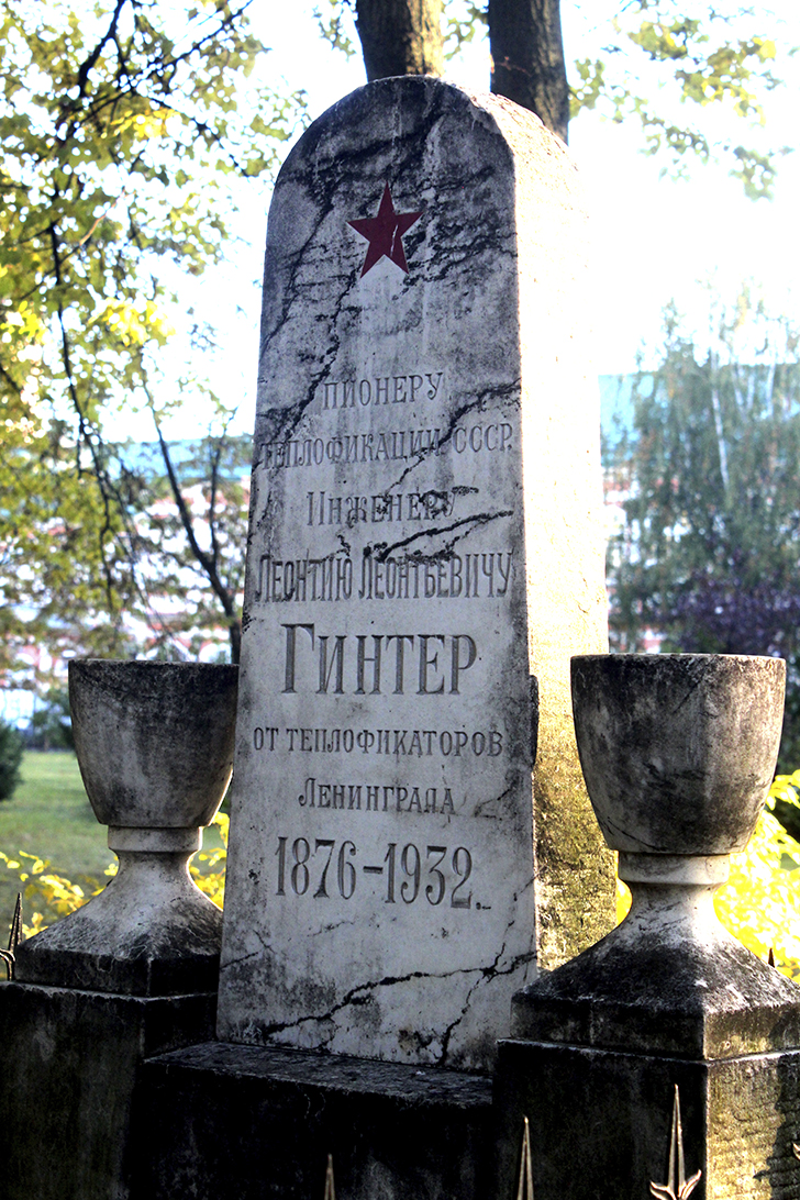 Фото Василия и Марины Кузьминых (осень, 2025)