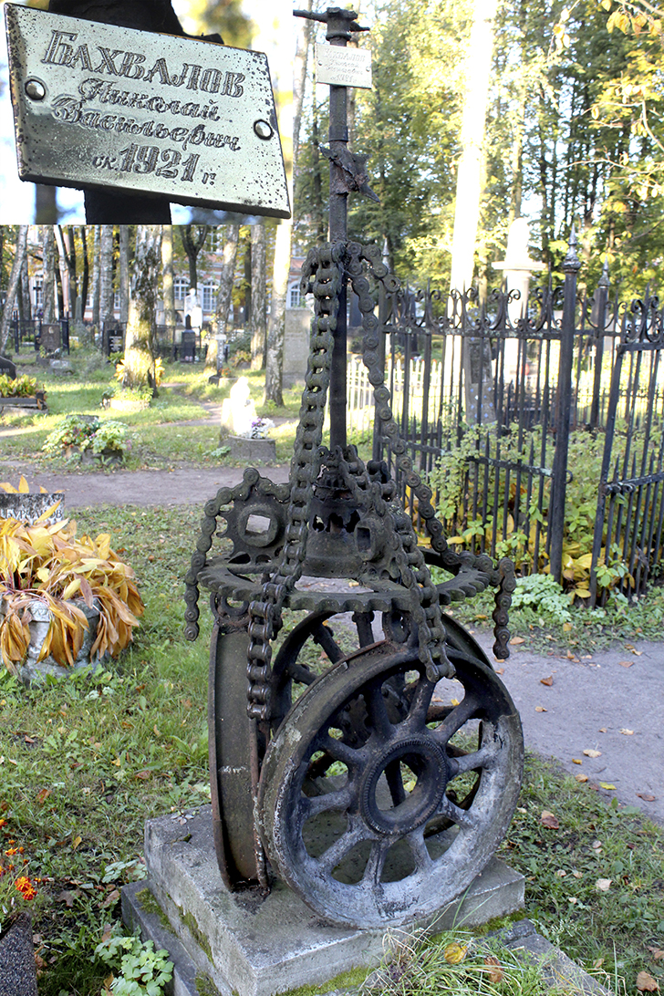 Фото Василия и Марины Кузьминых (осень, 2025)