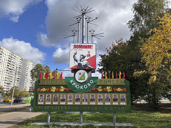 Парк у Михайловского пруда в Зеленограде (фото Олег Д., осень, 2025)